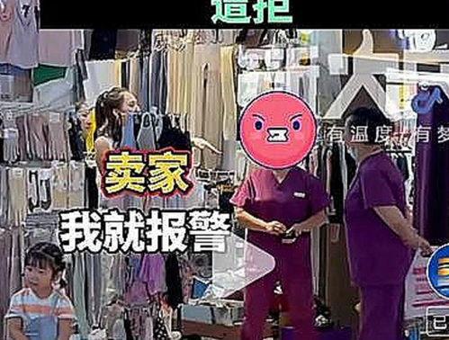 最新黑龙江爆料事件,惊天秘密揭露！  第1张